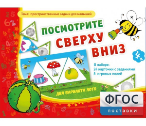 Посмотрите сверху вниз - fgospostavki.ru - Апатиты