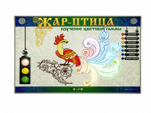 Светодинамический модуль "Жар-птица" (изучение цветовой гаммы) - fgospostavki.ru - Апатиты