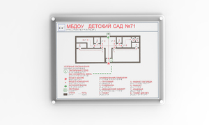 Мнемосхема 610х470 миллиметров - fgospostavki.ru - Апатиты
