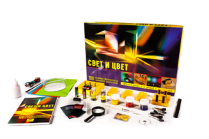 Набор для опытов "Свет и цвет" - fgospostavki.ru - Апатиты