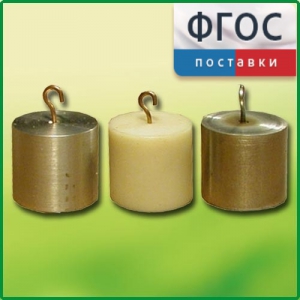 Набор калориметрических тел - fgospostavki.ru - Апатиты