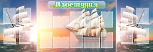 Стенд "Изостудия" - fgospostavki.ru - Апатиты