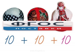Счетный материал на магнитах "Русские забавы" - fgospostavki.ru - Апатиты