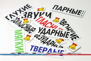Набор магнитных карточек "Звуки" - fgospostavki.ru - Апатиты