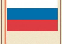 Комплект плакатов "Государственные и военные символы Российской Федерации" - fgospostavki.ru - Апатиты