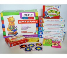 Набор игр в чемоданчике "Завтра в школу" 5+ - fgospostavki.ru - Апатиты