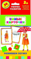 Карточки Домана "Развиваем логику" - fgospostavki.ru - Апатиты