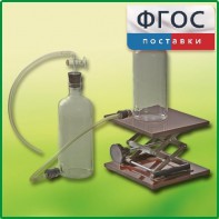 Аспиратор (склянка с нижним тубусом) - fgospostavki.ru - Апатиты