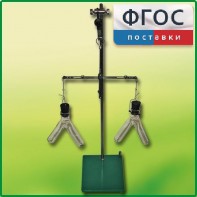 Прибор для демонстрации закона сохранения массы веществ - fgospostavki.ru - Апатиты