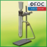 Прибор для получения газов демонстрационный - fgospostavki.ru - Апатиты