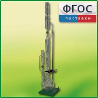Прибор для получения растворимых веществ в твердом виде (ПРВ) - fgospostavki.ru - Апатиты
