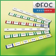 Комплект этикеток самоклеющихся лабораторный - fgospostavki.ru - Апатиты