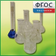 Набор посуды для учащегося - fgospostavki.ru - Апатиты