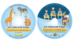 Английский язык. Освоение клавиатуры - fgospostavki.ru - Апатиты