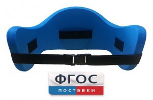 Аквапояс S - fgospostavki.ru - Апатиты