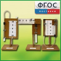 Набор демонстрационный "Газовые законы" - fgospostavki.ru - Апатиты