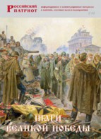 Брошюра "Шаги Великой Победы" - fgospostavki.ru - Апатиты