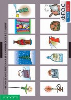 Комплект таблиц. Химия. Химические реакции. - fgospostavki.ru - Апатиты