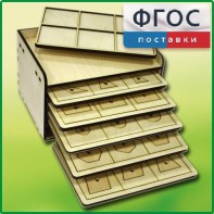 Дидактический набор "Изучаем математику" - fgospostavki.ru - Апатиты