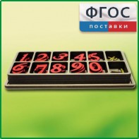 Набор «Математическая копилка» - fgospostavki.ru - Апатиты