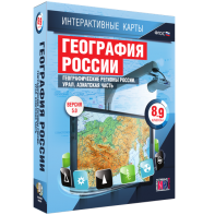Интерактивные карты. География России. 8–9 классы. Географические регионы России. Урал. Азиатская часть. - fgospostavki.ru - Апатиты