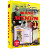 Наглядная литература. 7 класс - fgospostavki.ru - Апатиты