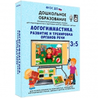 Интерактивное развивающее пособие "Логогимнастика. Развитие и тренировка органов речи" - fgospostavki.ru - Апатиты