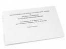 Пособие для слабовидящих - Альбом рельефно-прописных букв, цифр - fgospostavki.ru - Апатиты