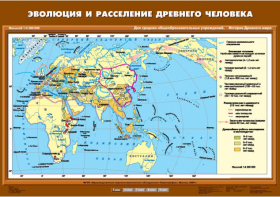 Комплект настенных учебных карт. История Древнего мира. 5 класс. - fgospostavki.ru - Апатиты