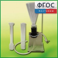 Прибор для демонстрации Гидростатического парадокса - fgospostavki.ru - Апатиты