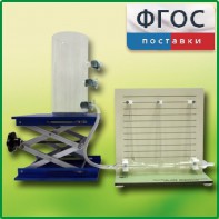 Прибор для демонстрации закона Бернулли с цилиндром с отводами - fgospostavki.ru - Апатиты