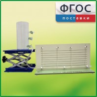 Прибор для демонстрации вязкости жидкости с цилиндром с отводами - fgospostavki.ru - Апатиты