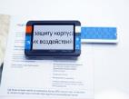 Видеоувеличитель Compact+ HD - fgospostavki.ru - Апатиты