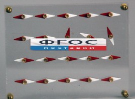 Модель молекулярного строения магнита - fgospostavki.ru - Апатиты
