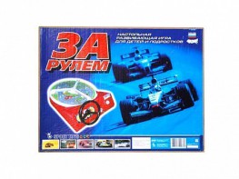 Настольная игра "За рулем" - fgospostavki.ru - Апатиты