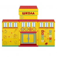 Учебно-игровой макет "Школа" мобильный - fgospostavki.ru - Апатиты