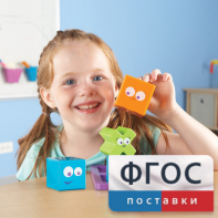 Ментальные блоки. Набор для малышей - fgospostavki.ru - Апатиты