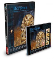 CD-ROM «История 5 класс» - fgospostavki.ru - Апатиты