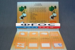 Коллекция "Хлопок для начальной школы" - fgospostavki.ru - Апатиты