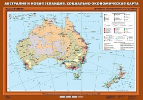 Комплект карт. География 10 класс. - fgospostavki.ru - Апатиты