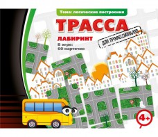 Трасса для профессионалов - fgospostavki.ru - Апатиты