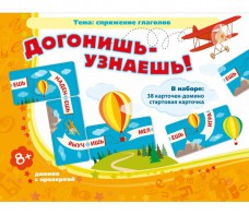 Догонишь – узнаешь! - fgospostavki.ru - Апатиты