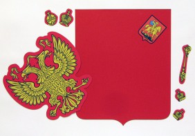Магнитное учебное пособие "Герб Российской Федерации" - fgospostavki.ru - Апатиты