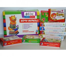 Набор "Логика и математика для дошкольников" - fgospostavki.ru - Апатиты