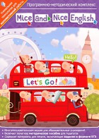Mice and Nice English. Программно-методический комплекс - fgospostavki.ru - Апатиты