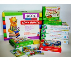 Набор игр в чемоданчике "Маленьким-удаленьким" 3+ - fgospostavki.ru - Апатиты
