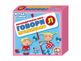 Лото логопедическое "Говори правильно Л" - fgospostavki.ru - Апатиты