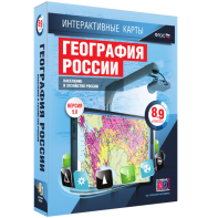 Интерактивные карты. География России. 8–9 классы. Население и хозяйство России. - fgospostavki.ru - Апатиты