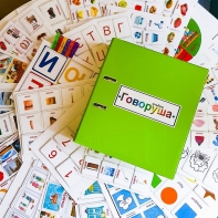 Альбом "Говоруша". Развивающие пособия на липучках  - fgospostavki.ru - Апатиты