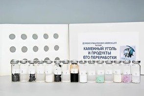 Коллекция "Каменный уголь и продукты его переработки" (демонстрационная) - fgospostavki.ru - Апатиты